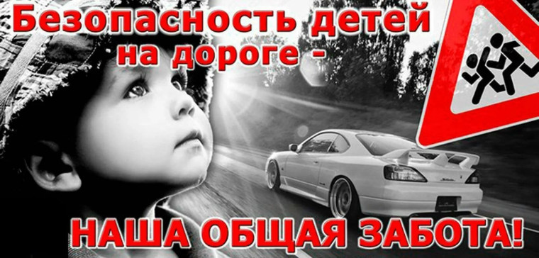 Полиция Курской области предупреждает!.